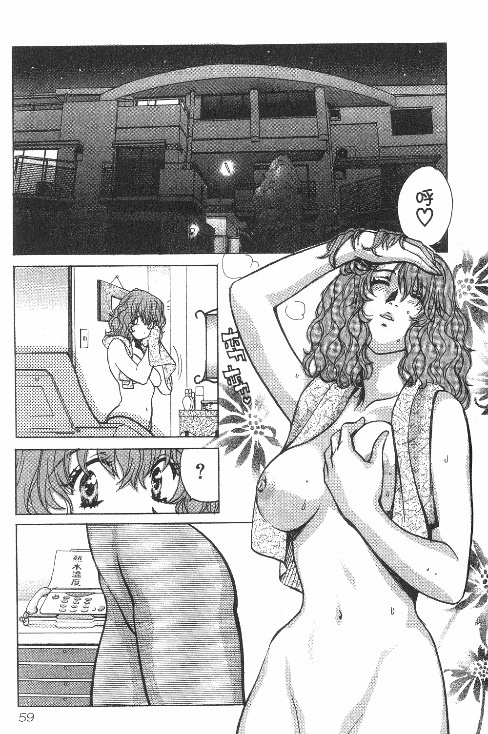 Page 60