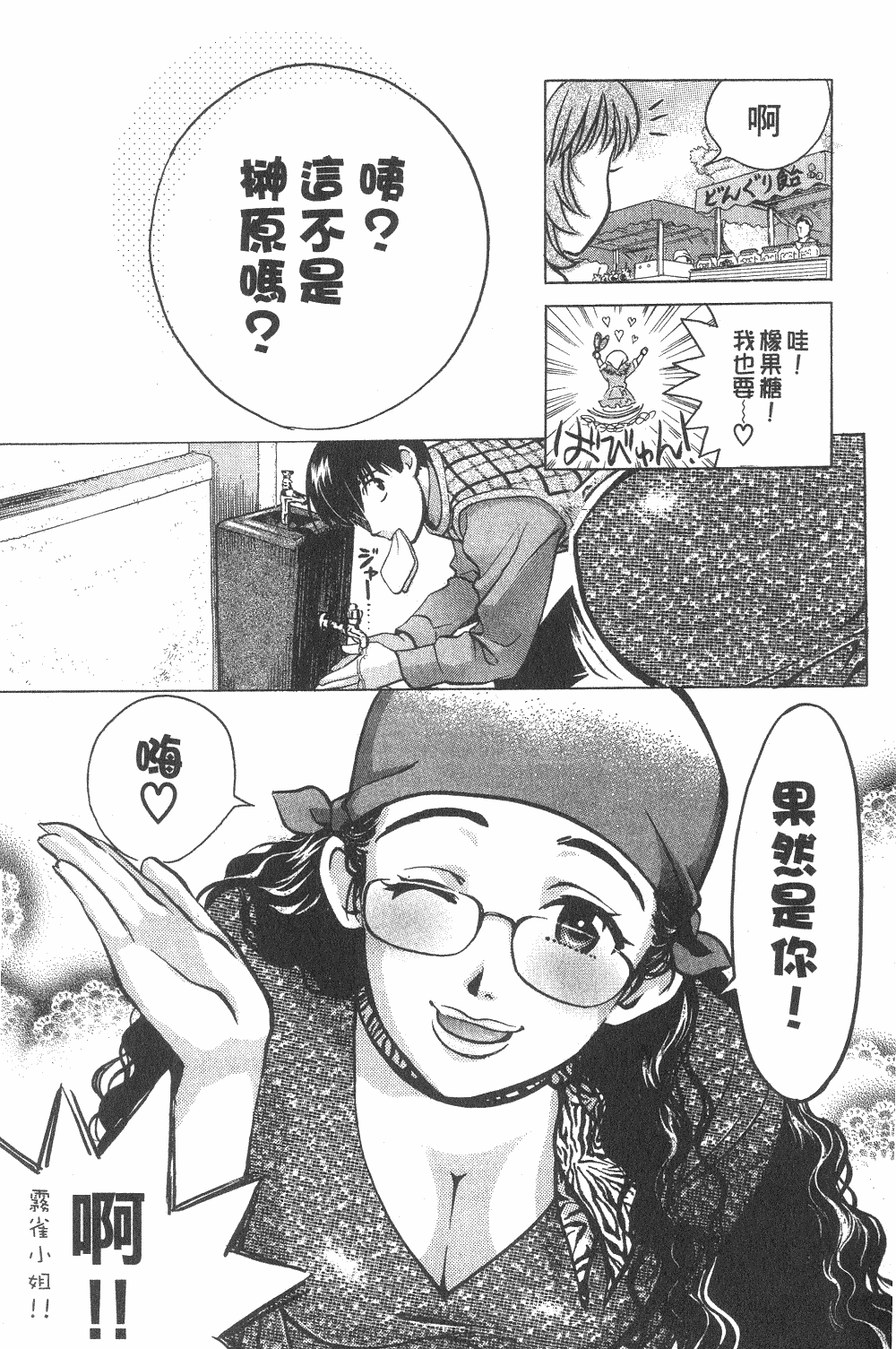 Page 90