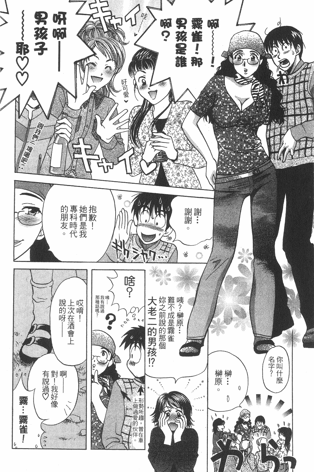 Page 91