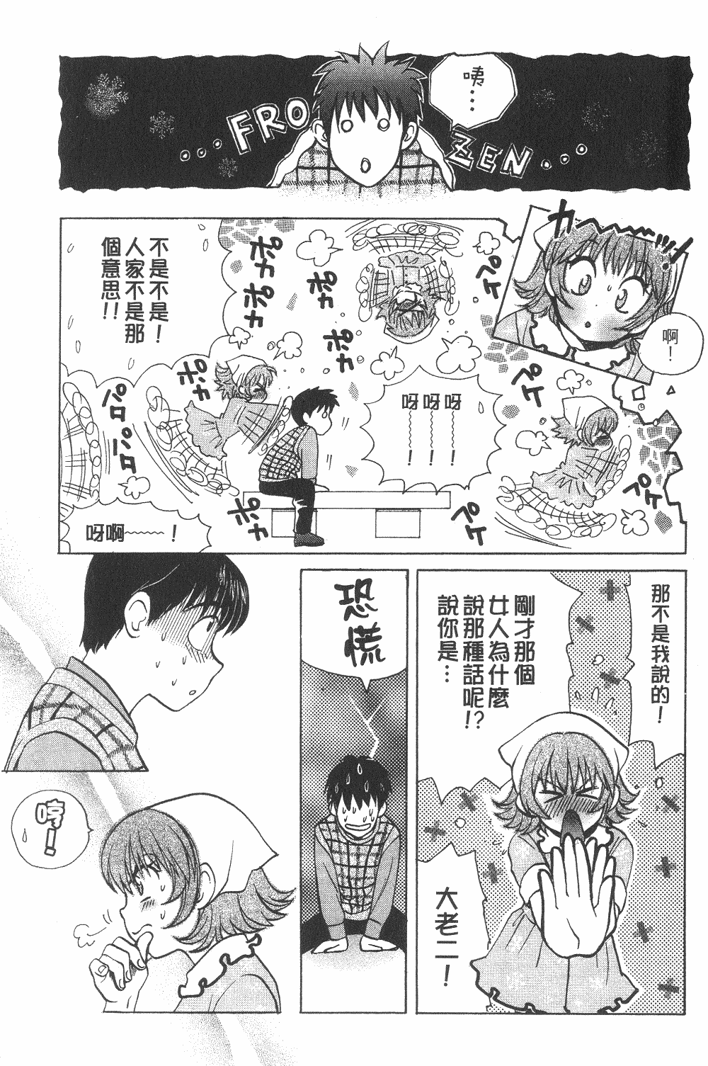 Page 96