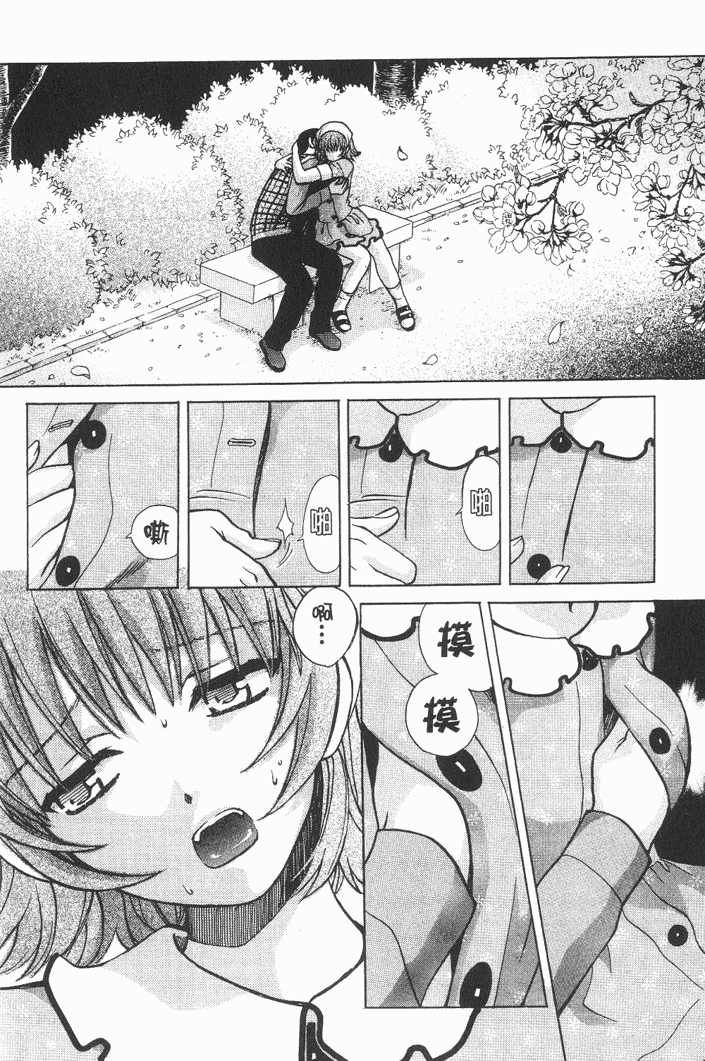 Page 107