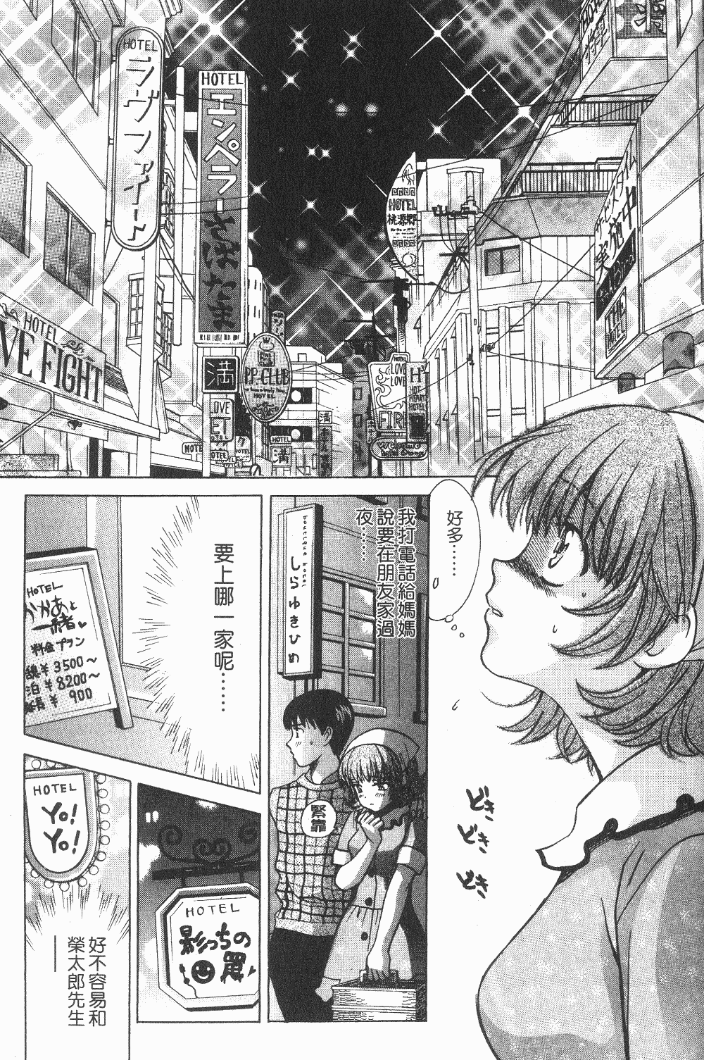 Page 114