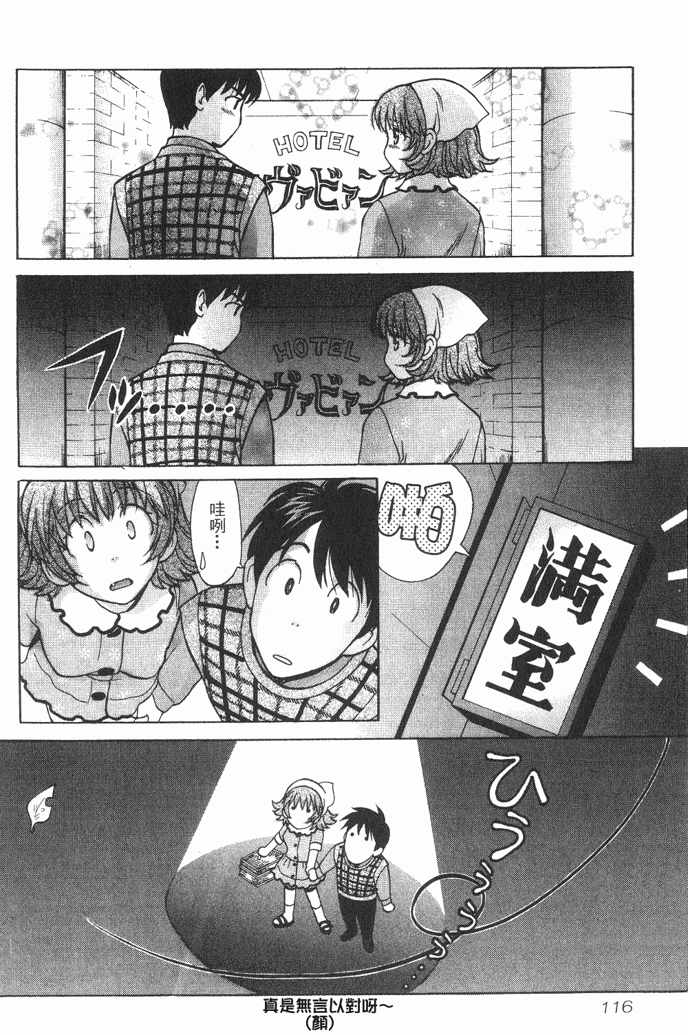 Page 117
