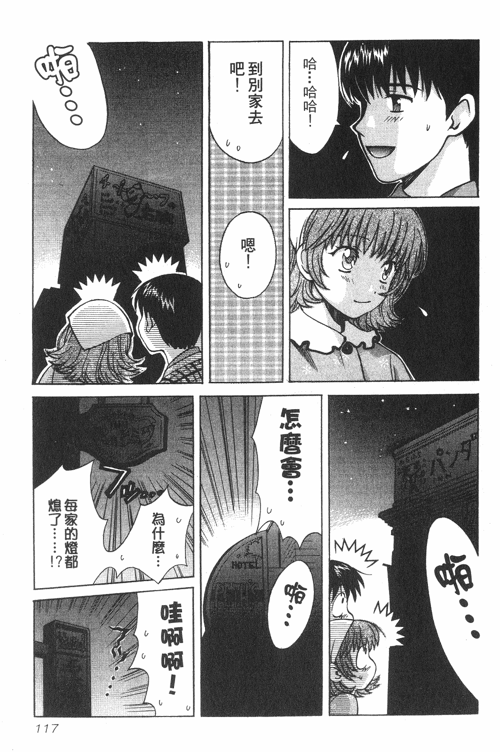 Page 118