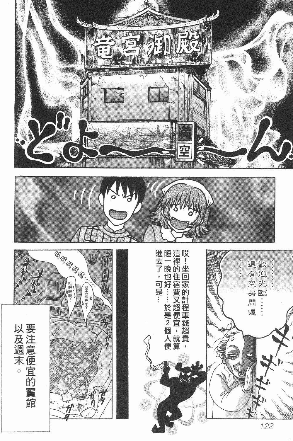 Page 123