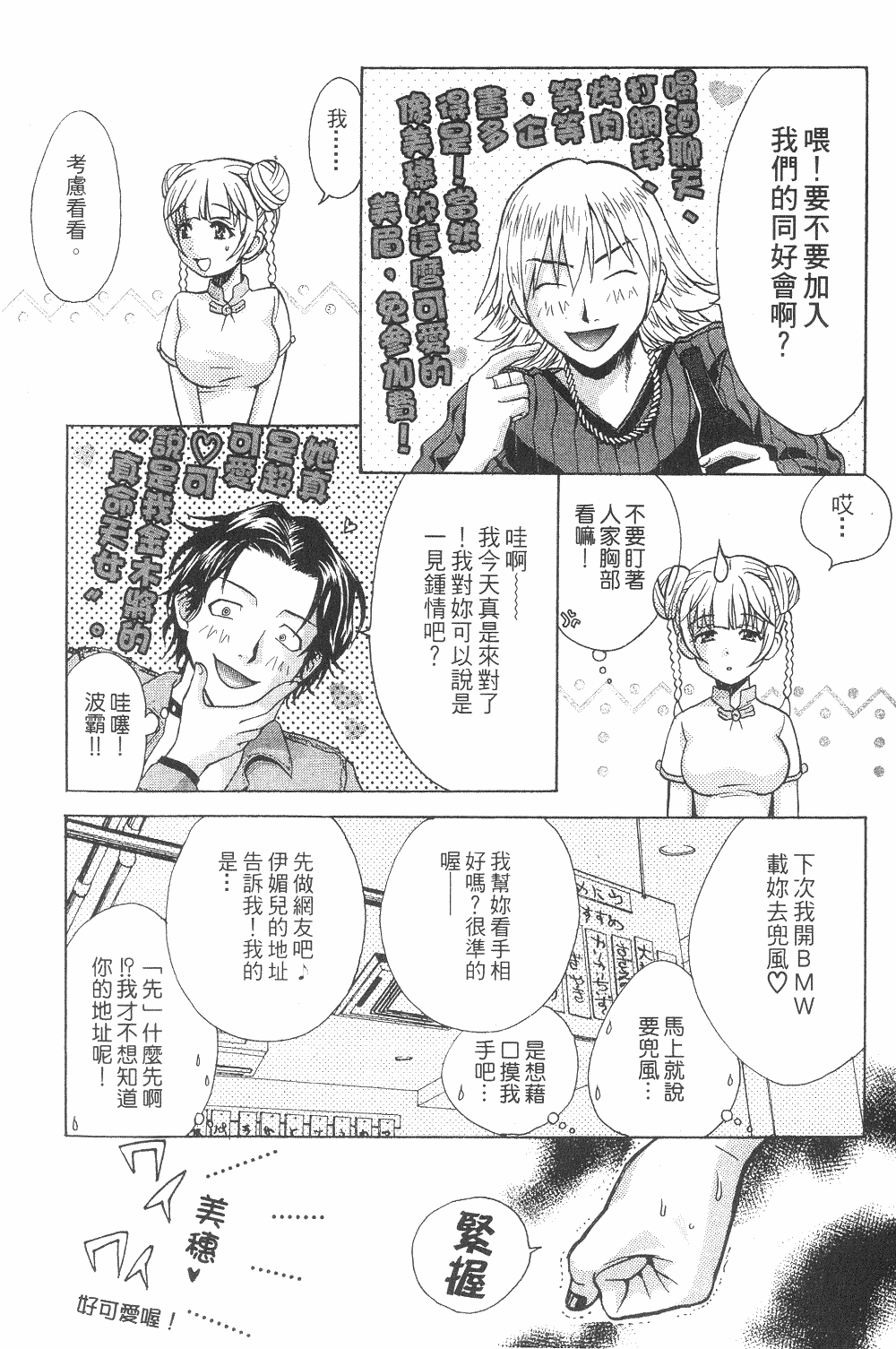 Page 128
