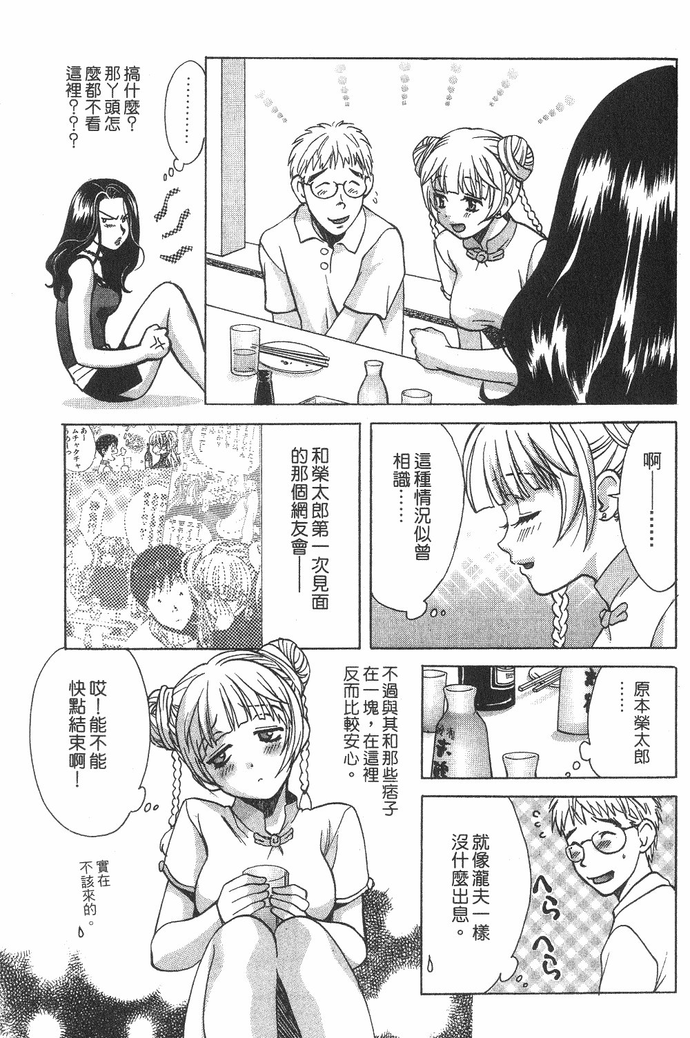 Page 134