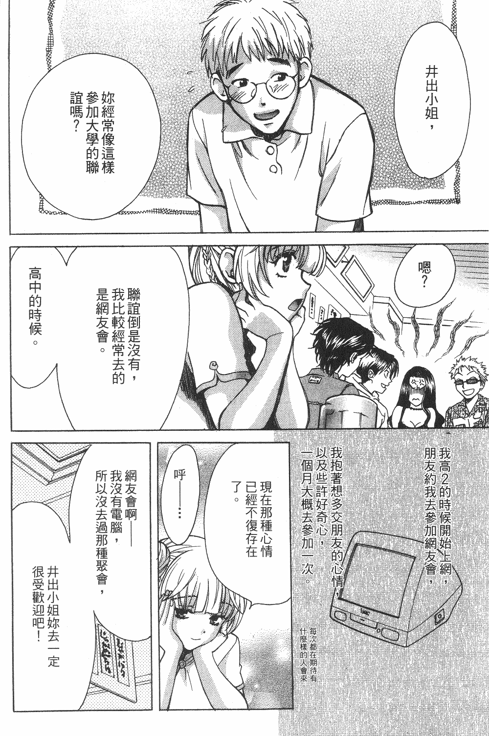 Page 135