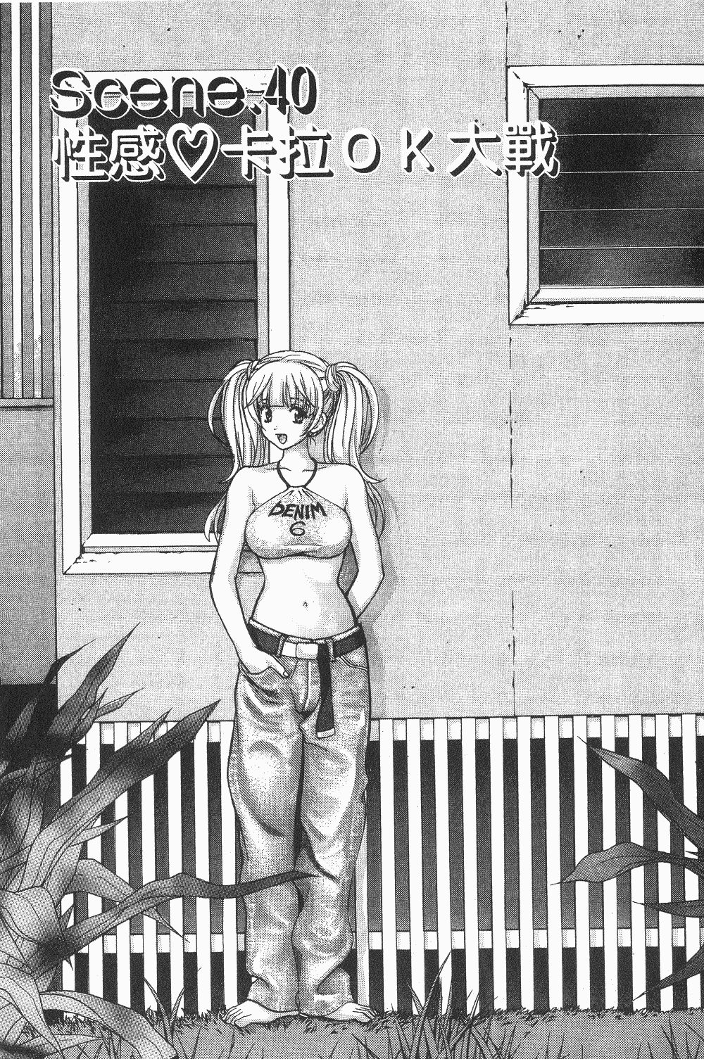 Page 144