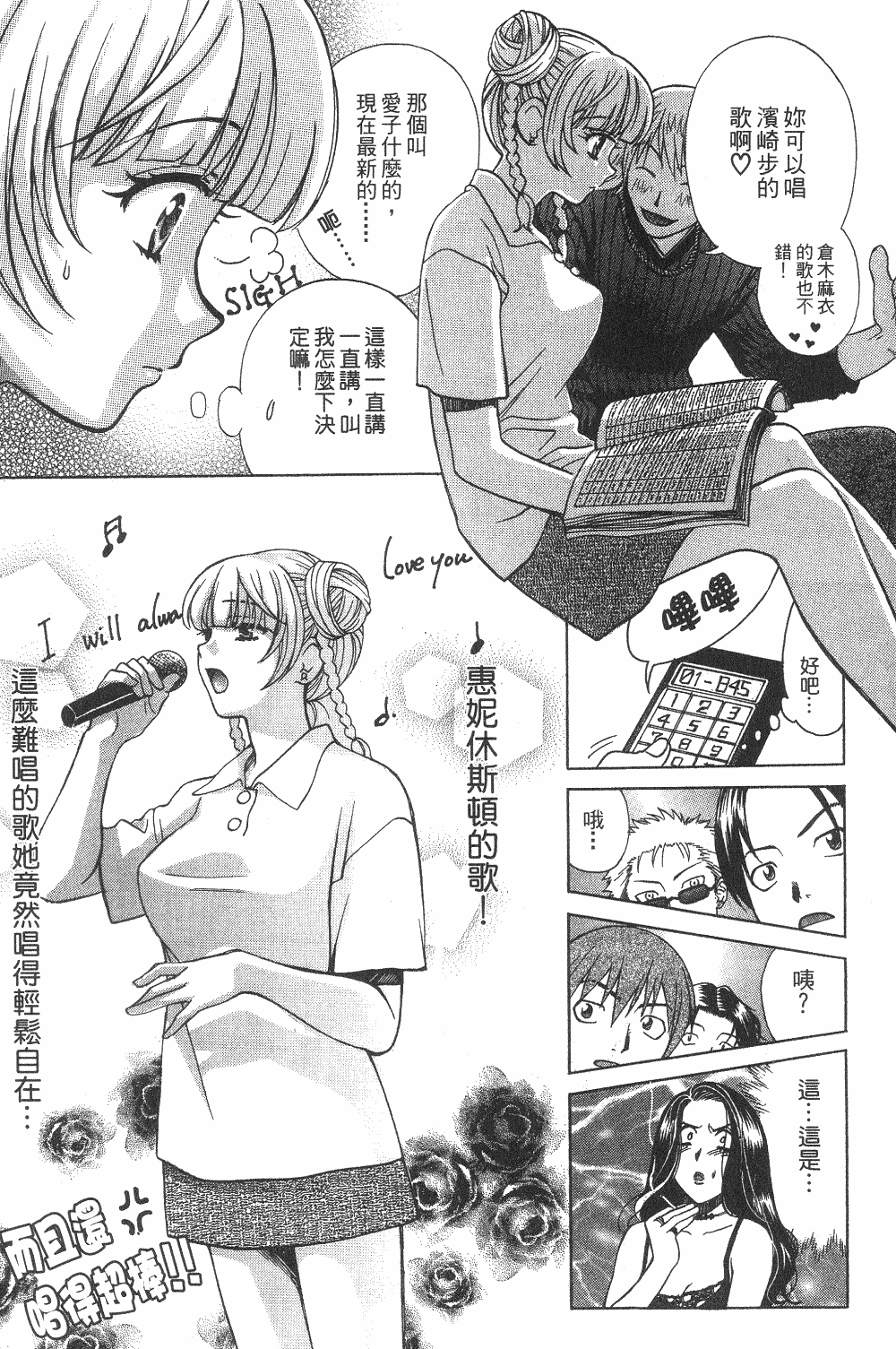 Page 146