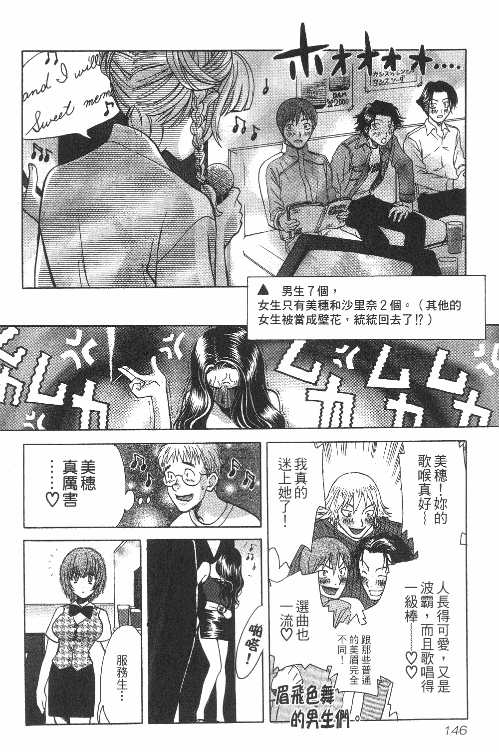 Page 147