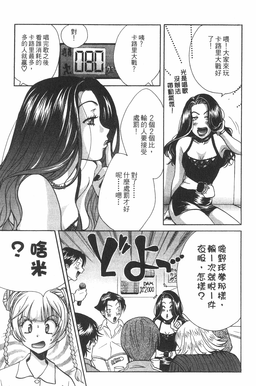Page 150