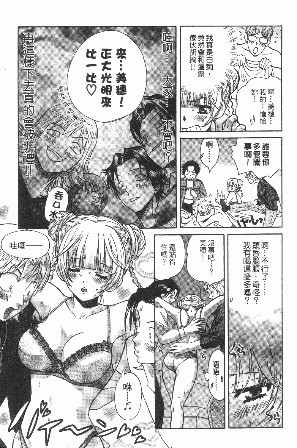 Page 154