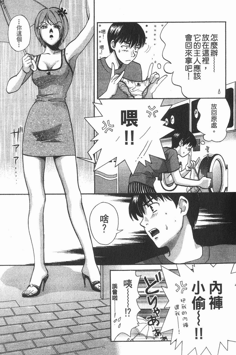 Page 168