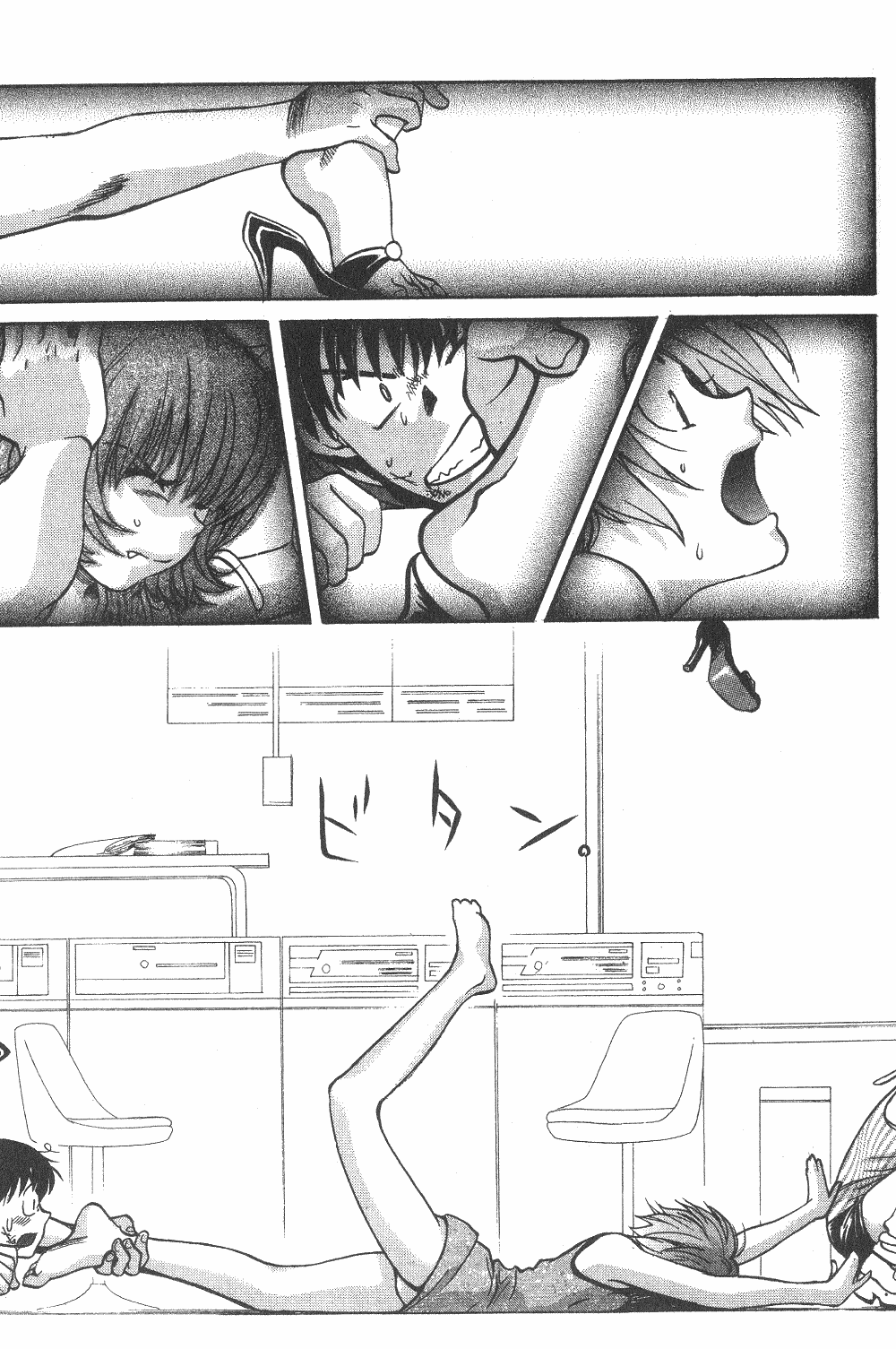 Page 174