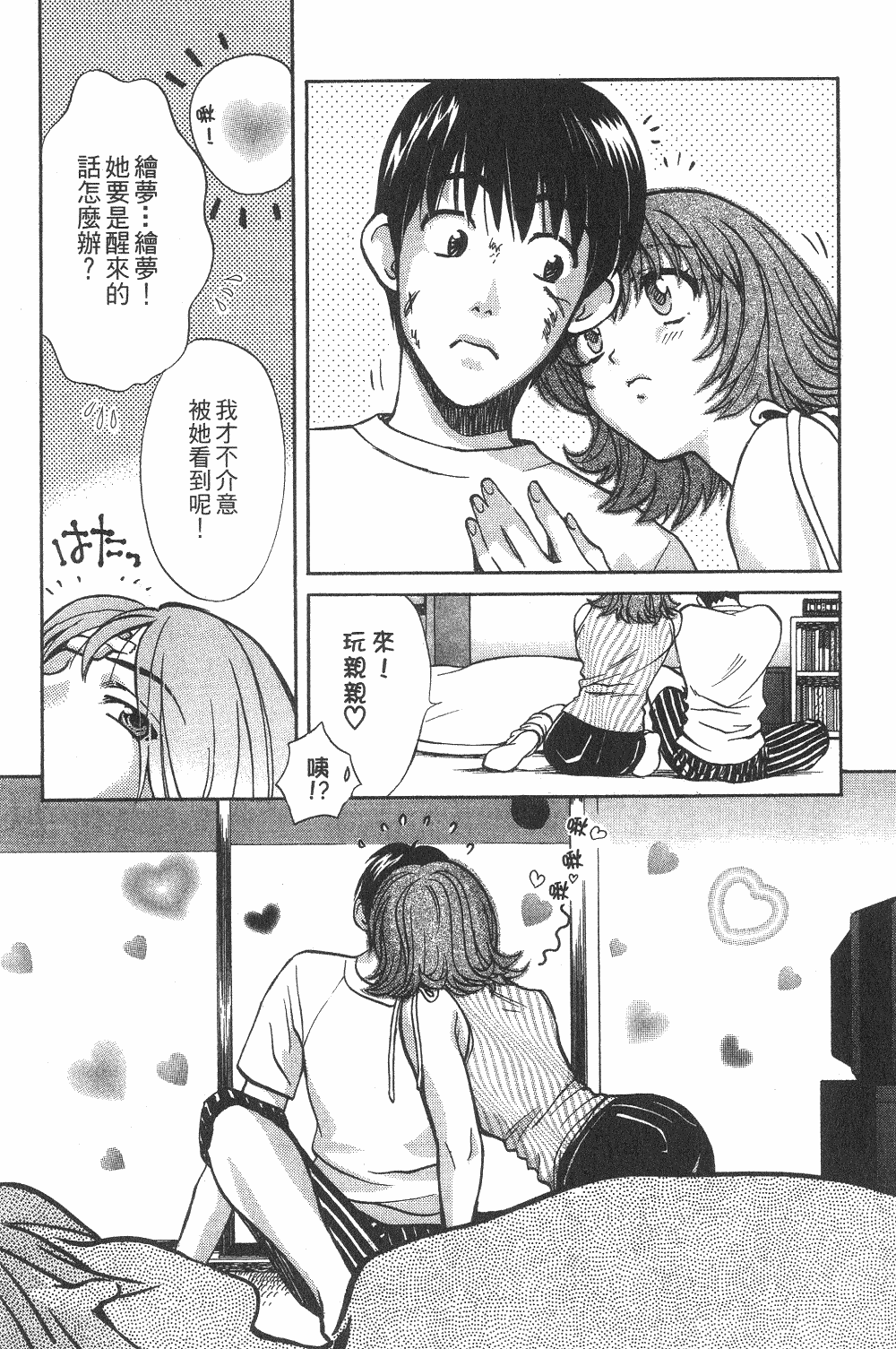 Page 177