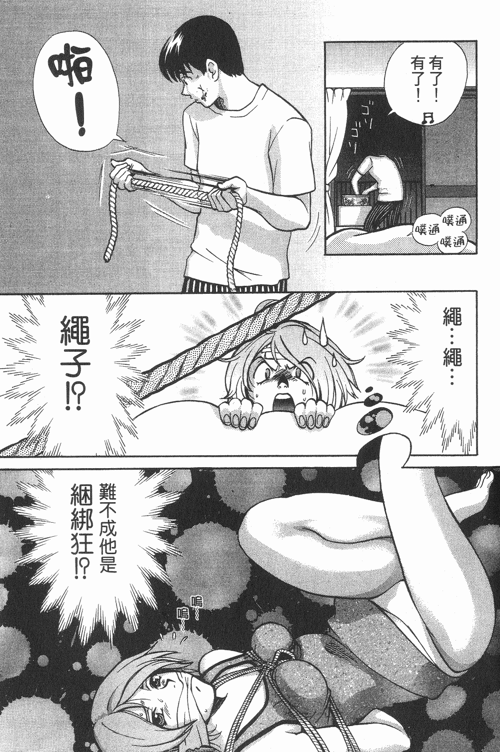 Page 182