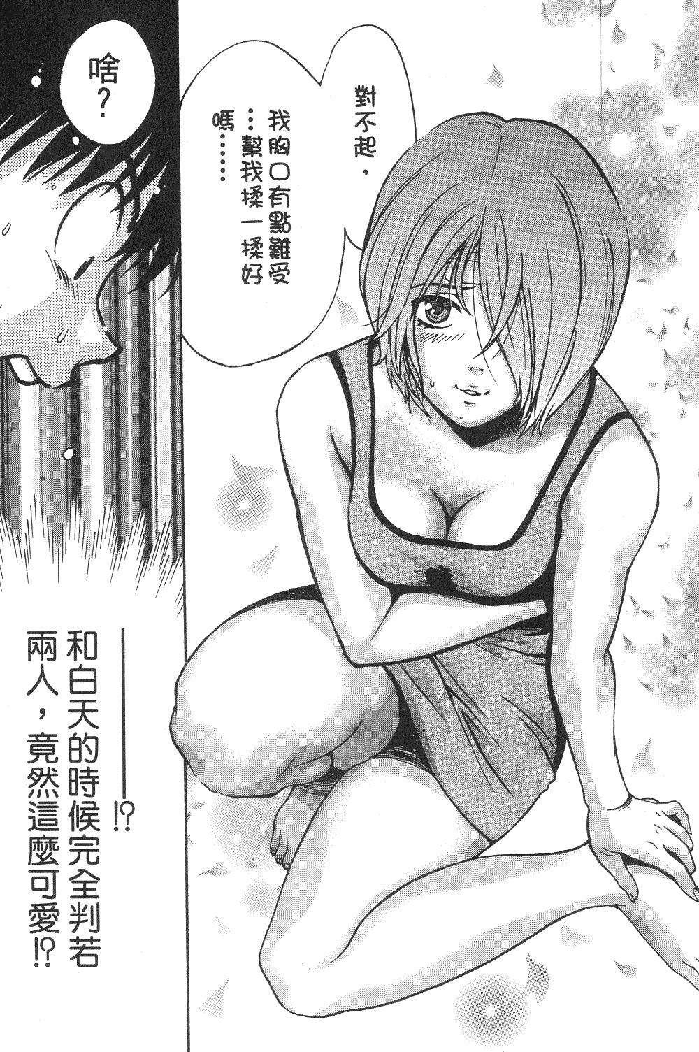 Page 187