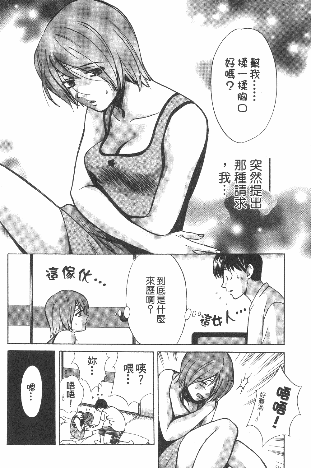 Page 189