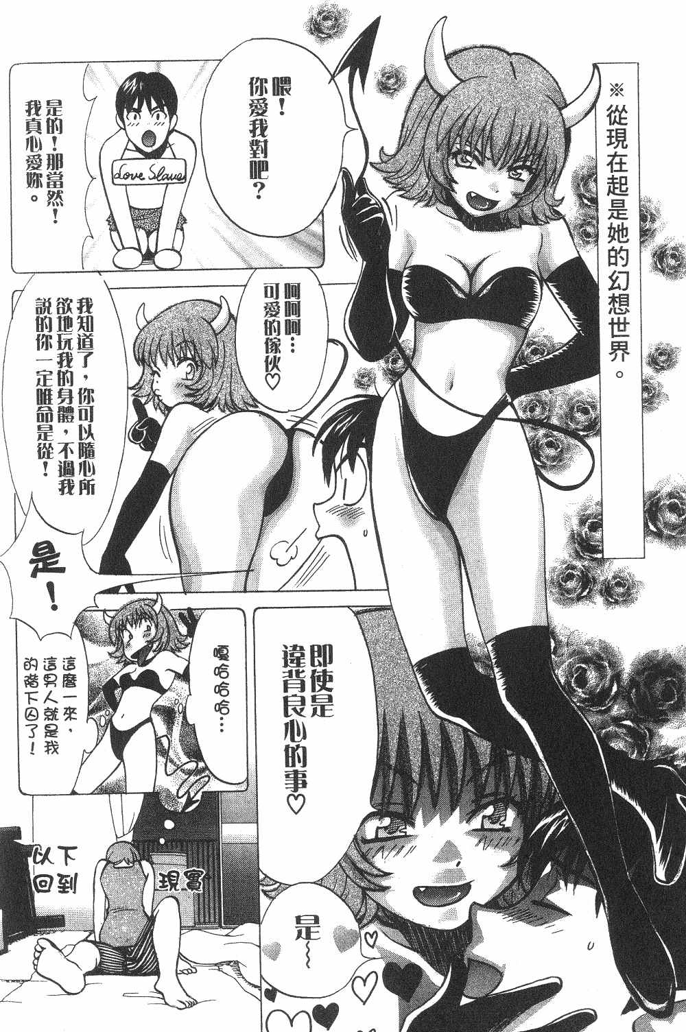 Page 193