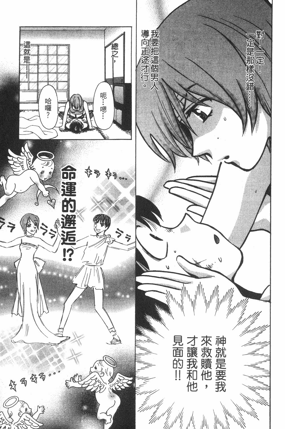 Page 194