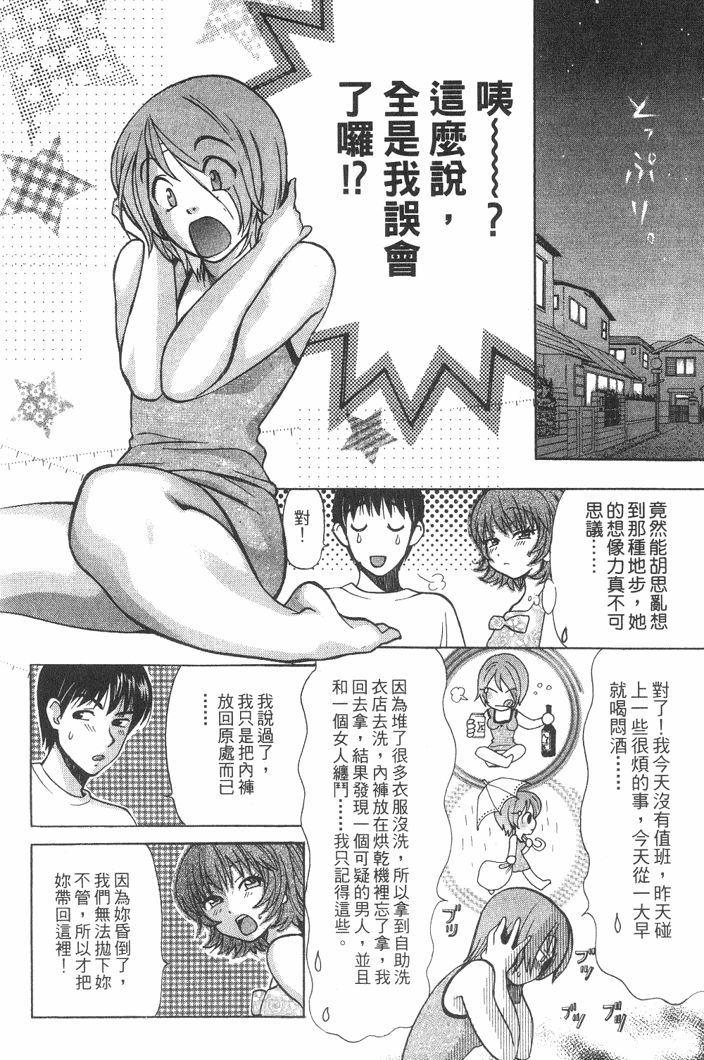 Page 205