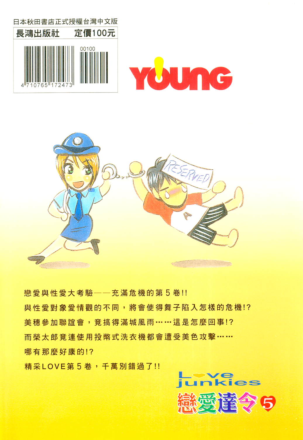 Page 210