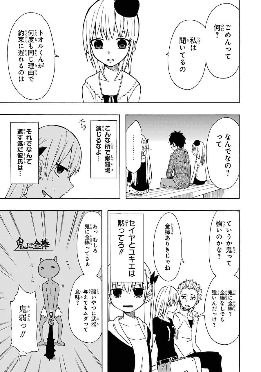 Page 30