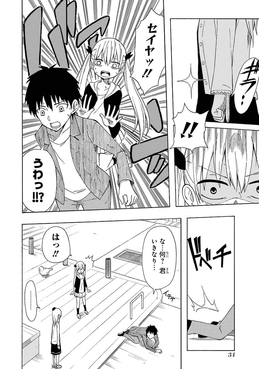 Page 35