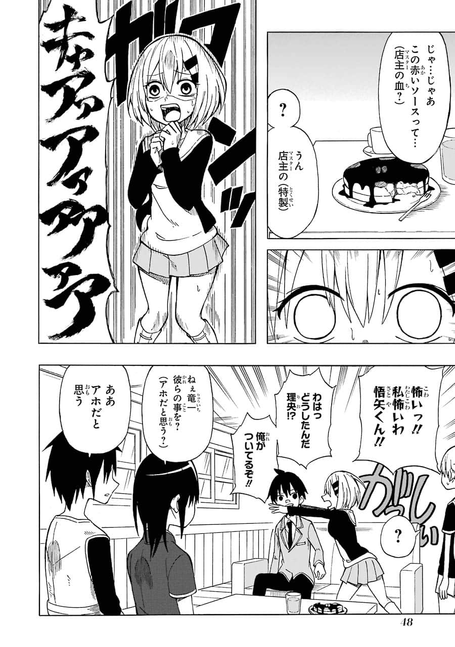 Page 49