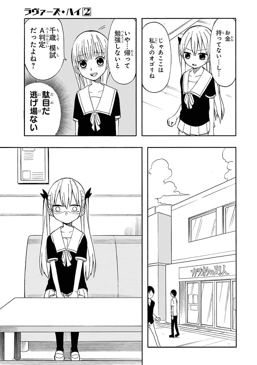 Page 66