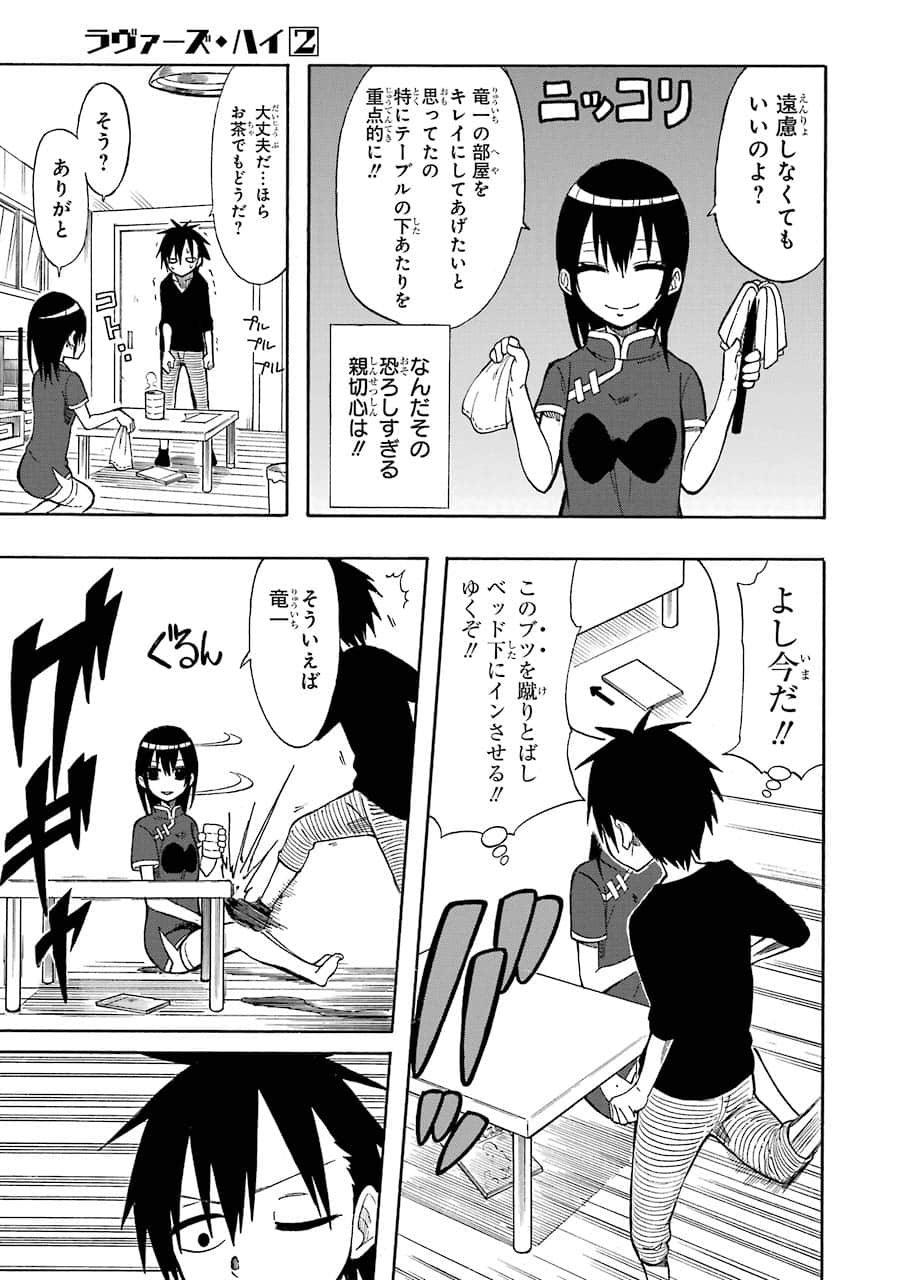 Page 92