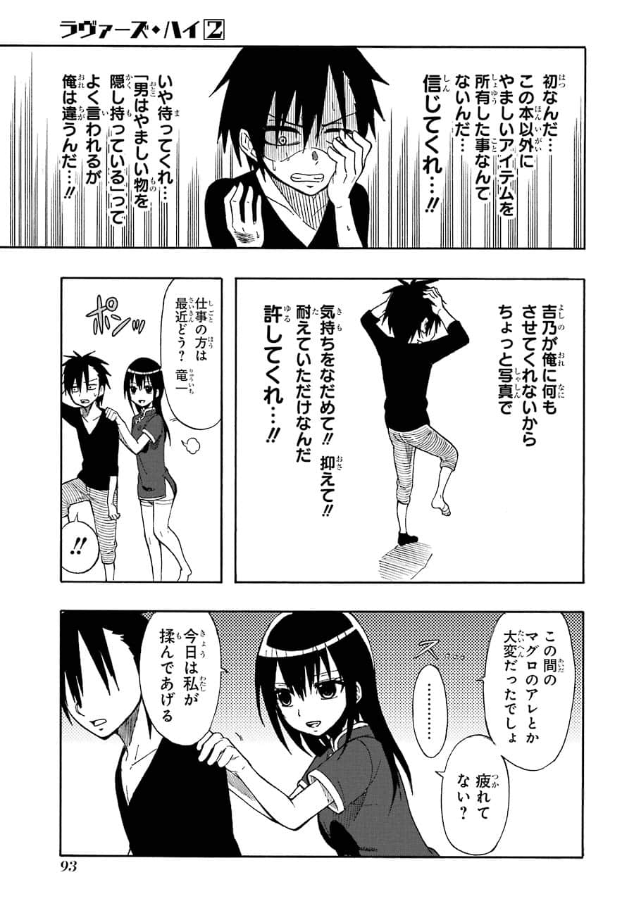 Page 94