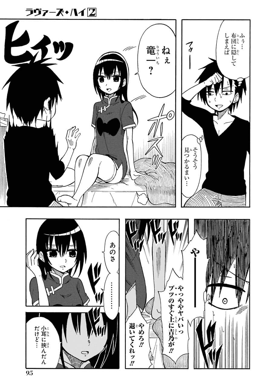 Page 96