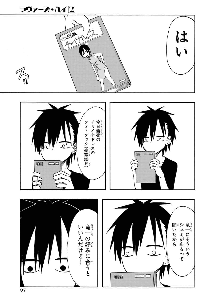 Page 98