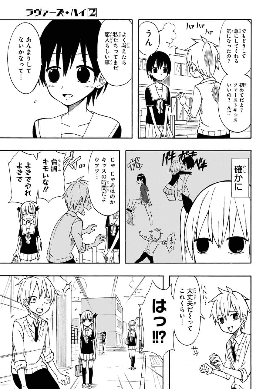 Page 102
