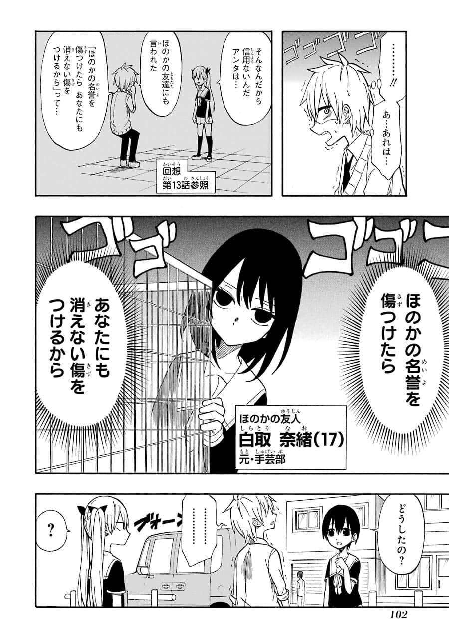 Page 103