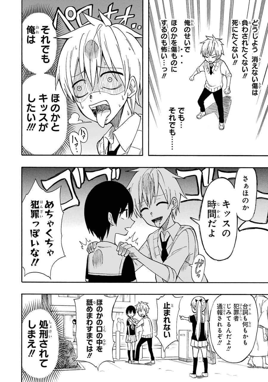 Page 105