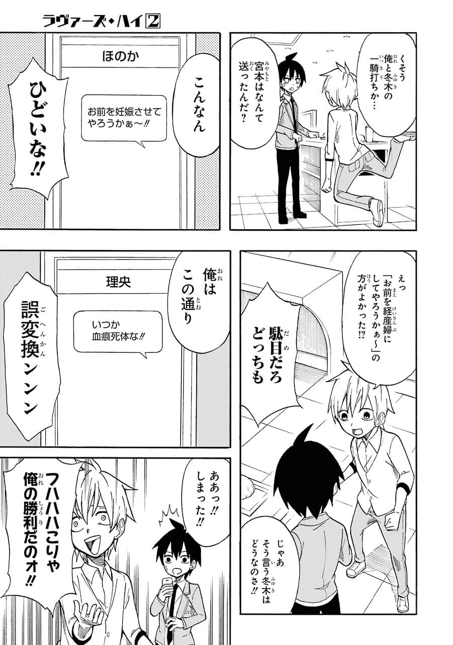 Page 116