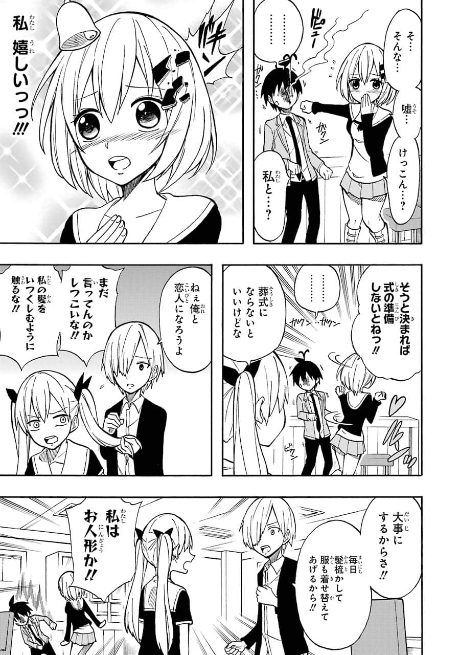 Page 138