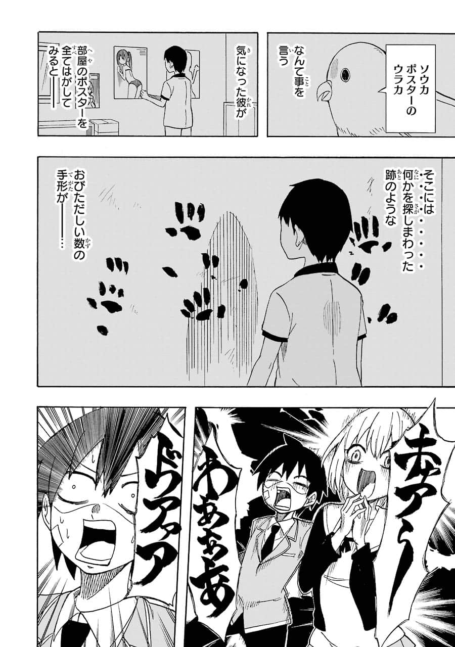Page 62