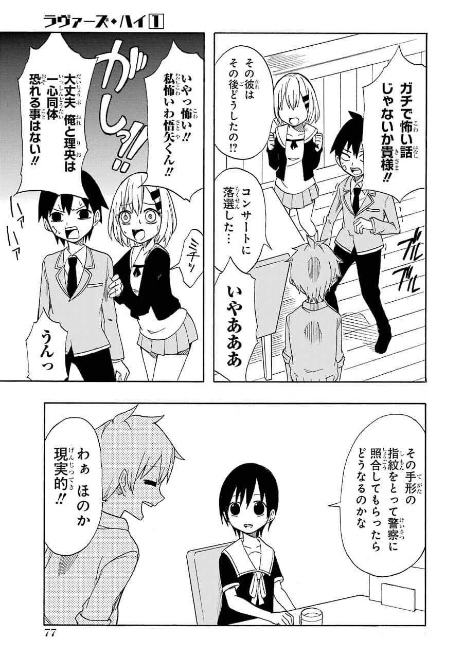 Page 63
