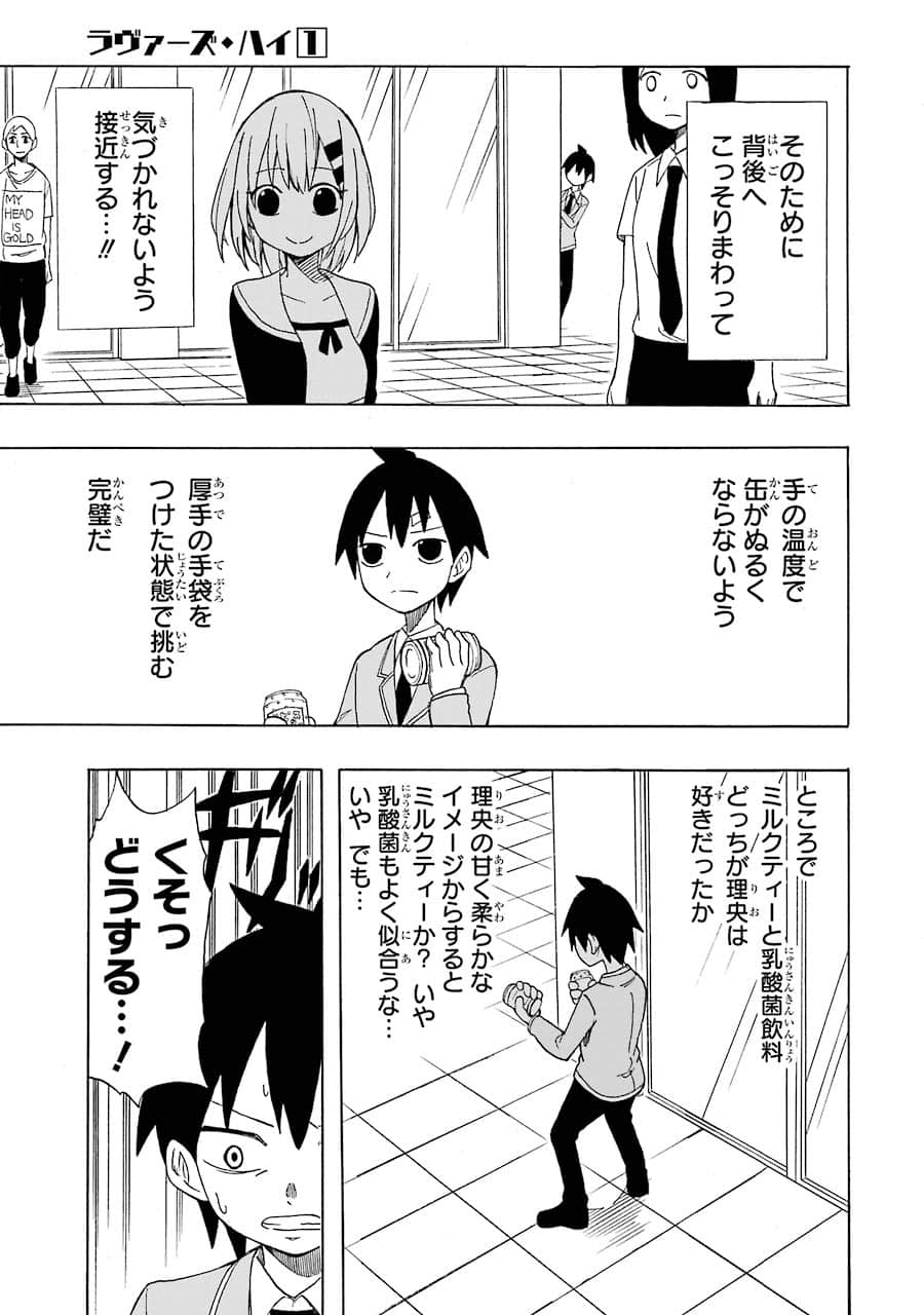 Page 67