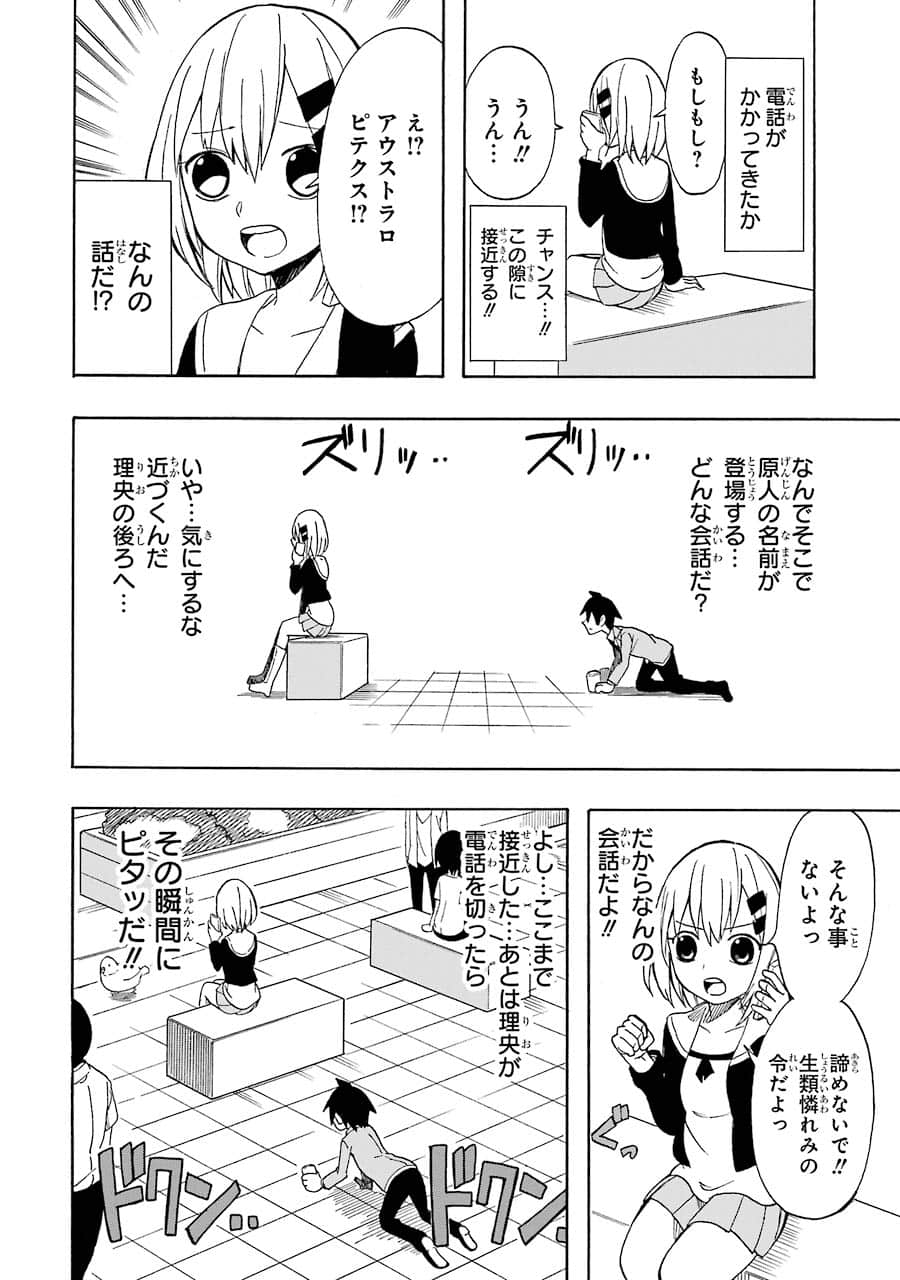 Page 70