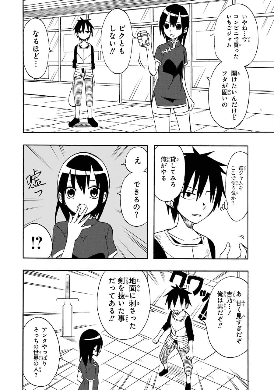 Page 86