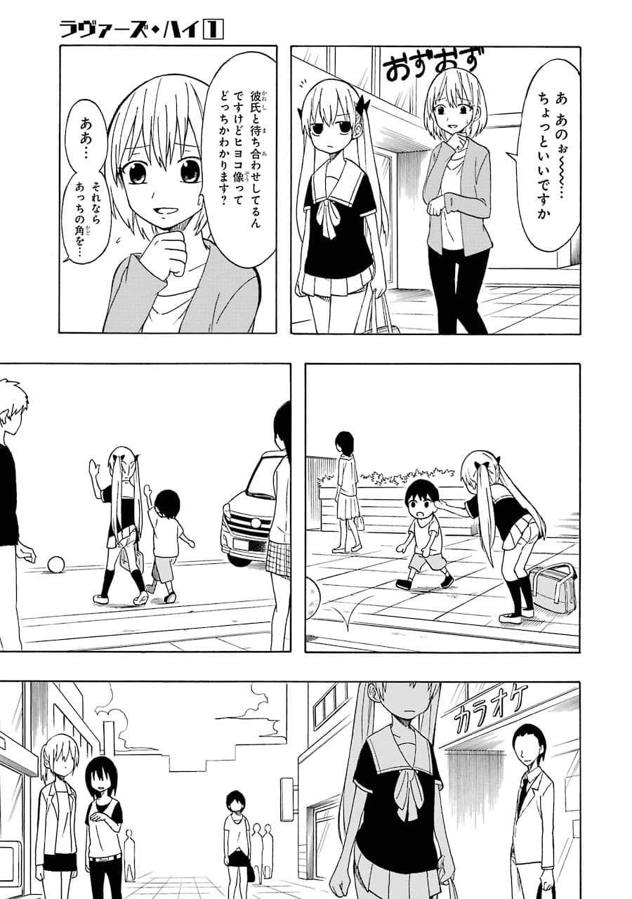 Page 95