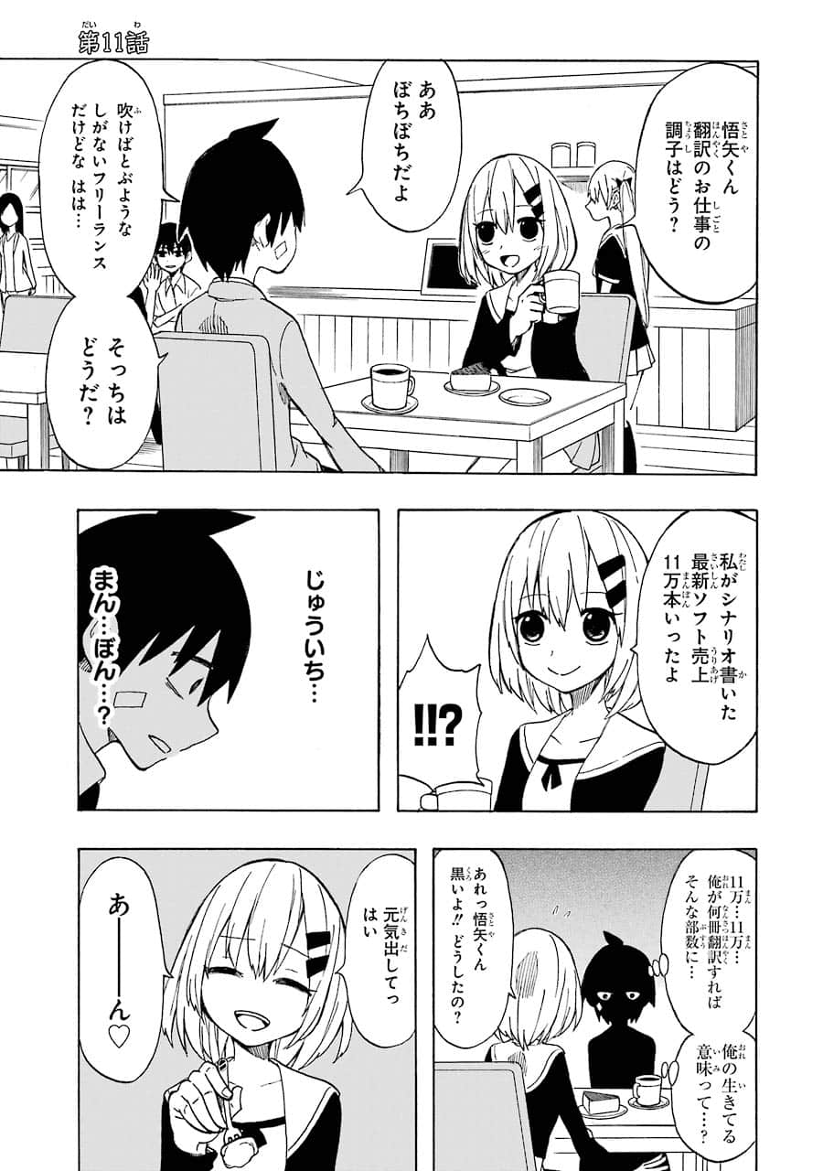Page 97