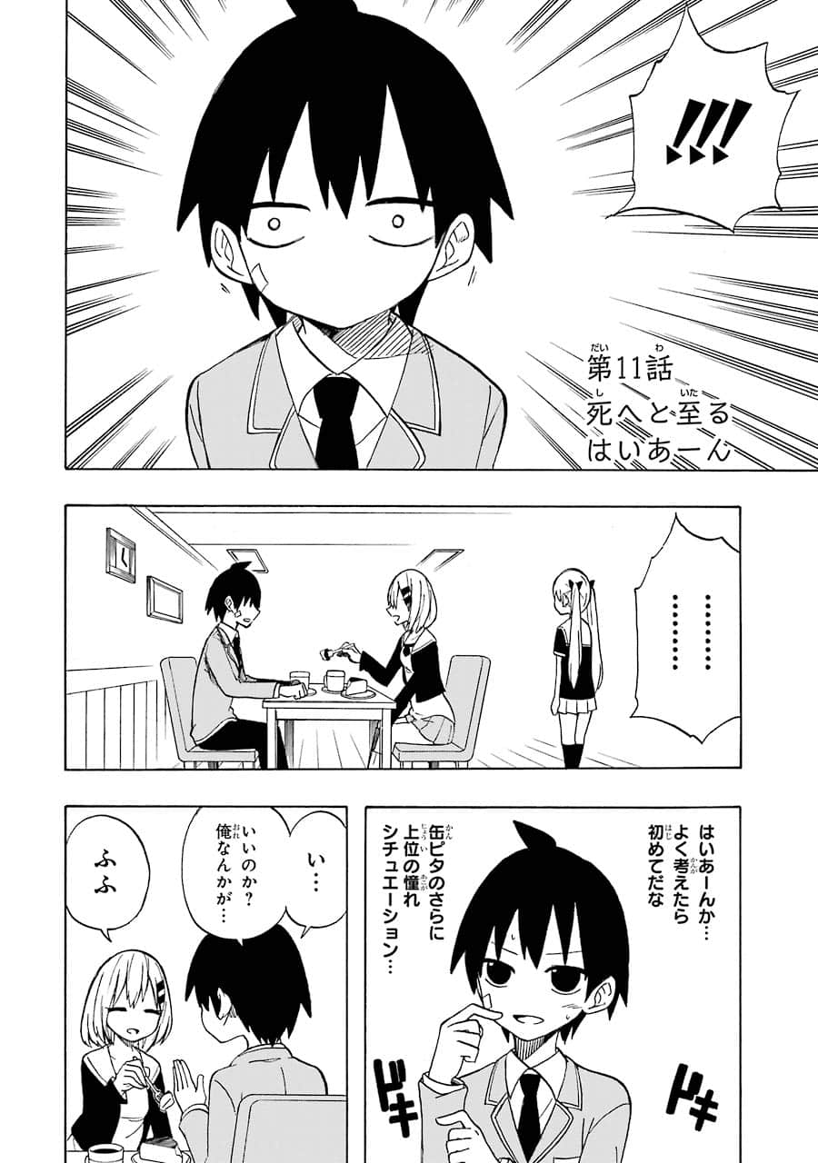 Page 98