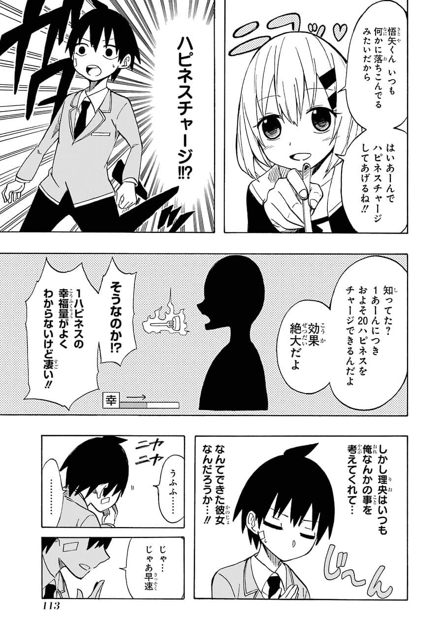 Page 99