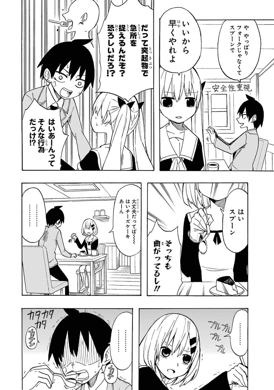 Page 102